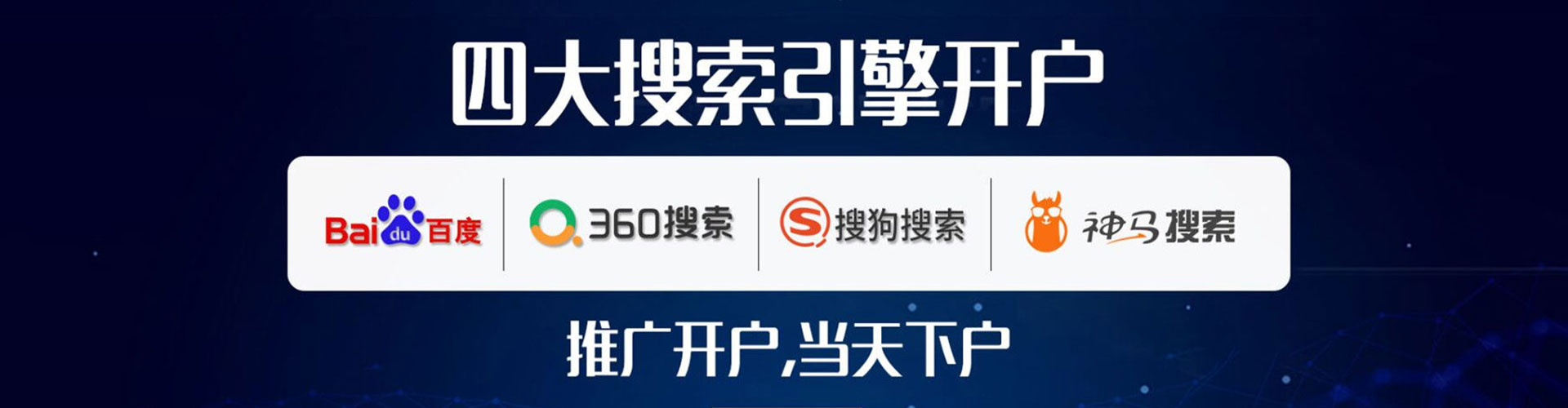 巩义信息流代运营