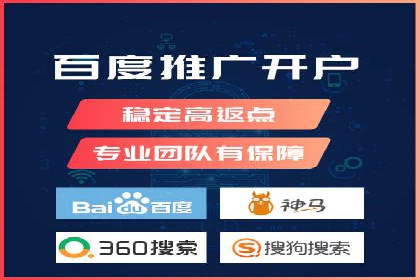 案例分享：百度SEM助力企业实现业绩翻倍